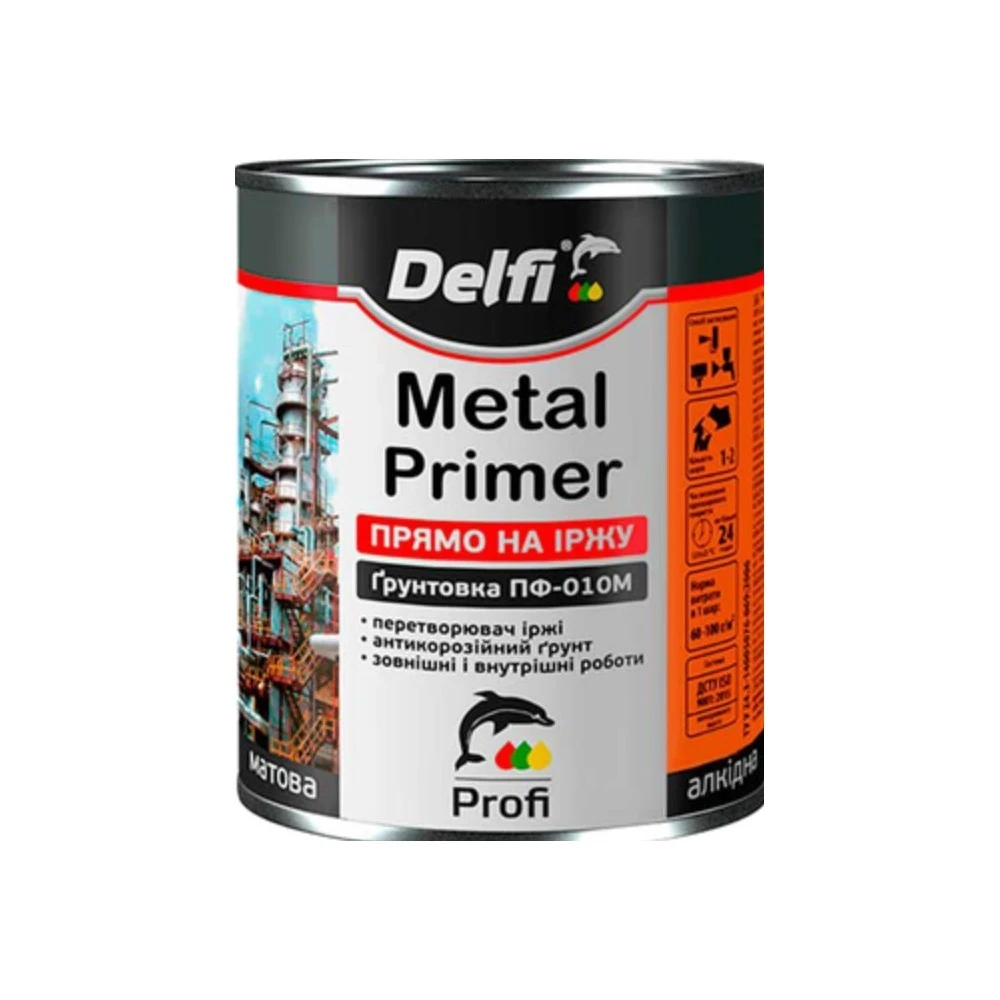 Грунт ПФ-010М