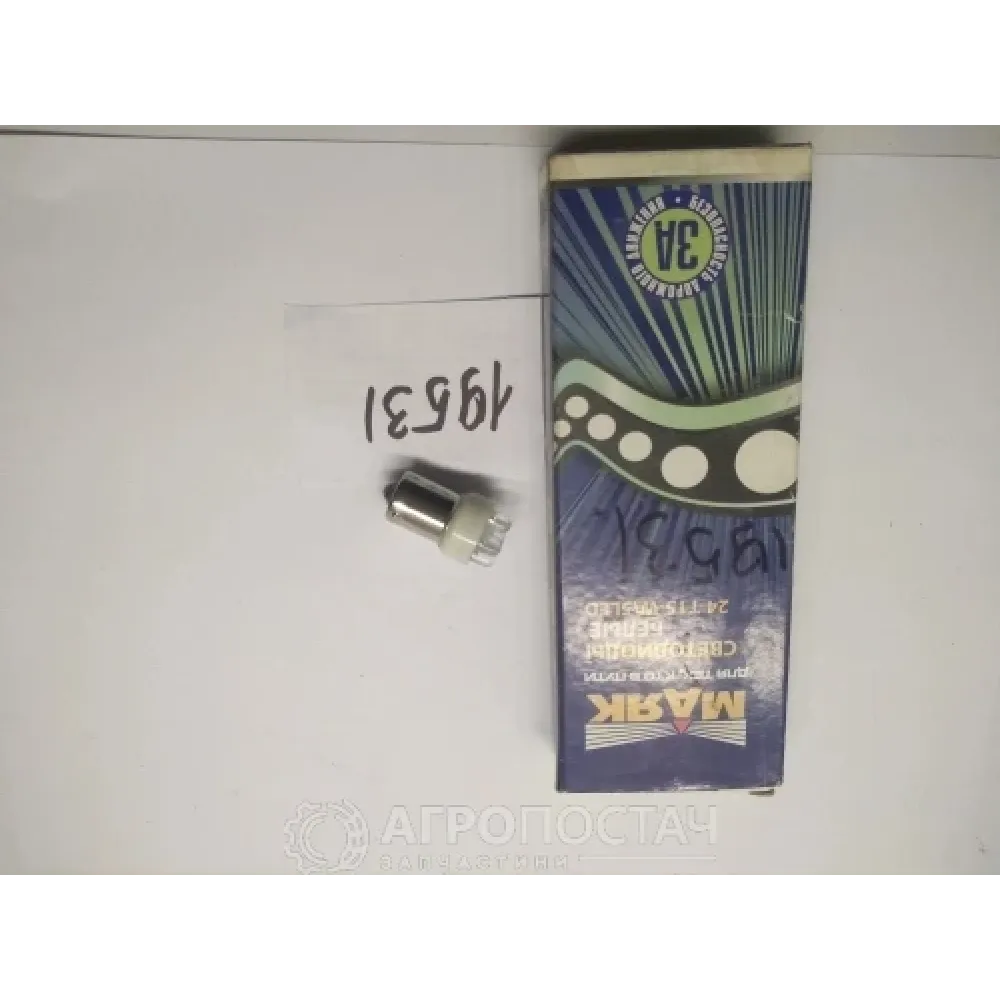 Лампа світлодіодна поворотомірного знак кабінисалону А24 В21-5