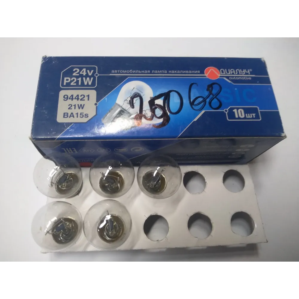 Лампа покажчика поворотів стоп-сигналів 24 В А24 В-21/3/1/к.