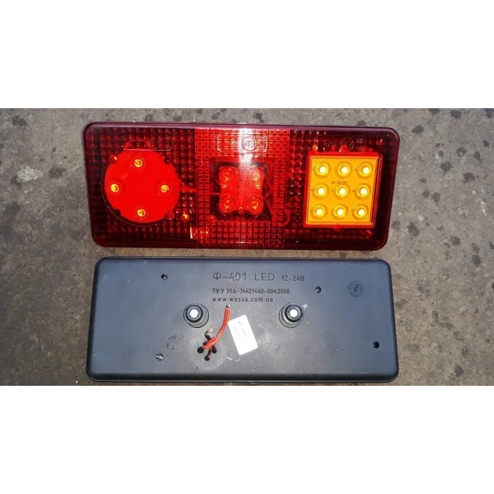 Ліхтар задній тракторний ФП-401 LED К МТЗ 1221, МТЗ 892, МТЗ 920