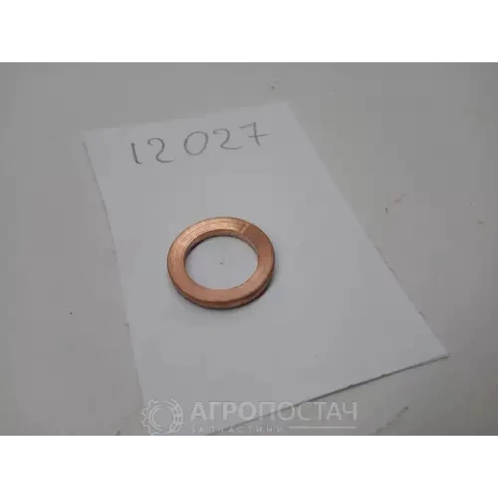 Шайба мідна форсунки