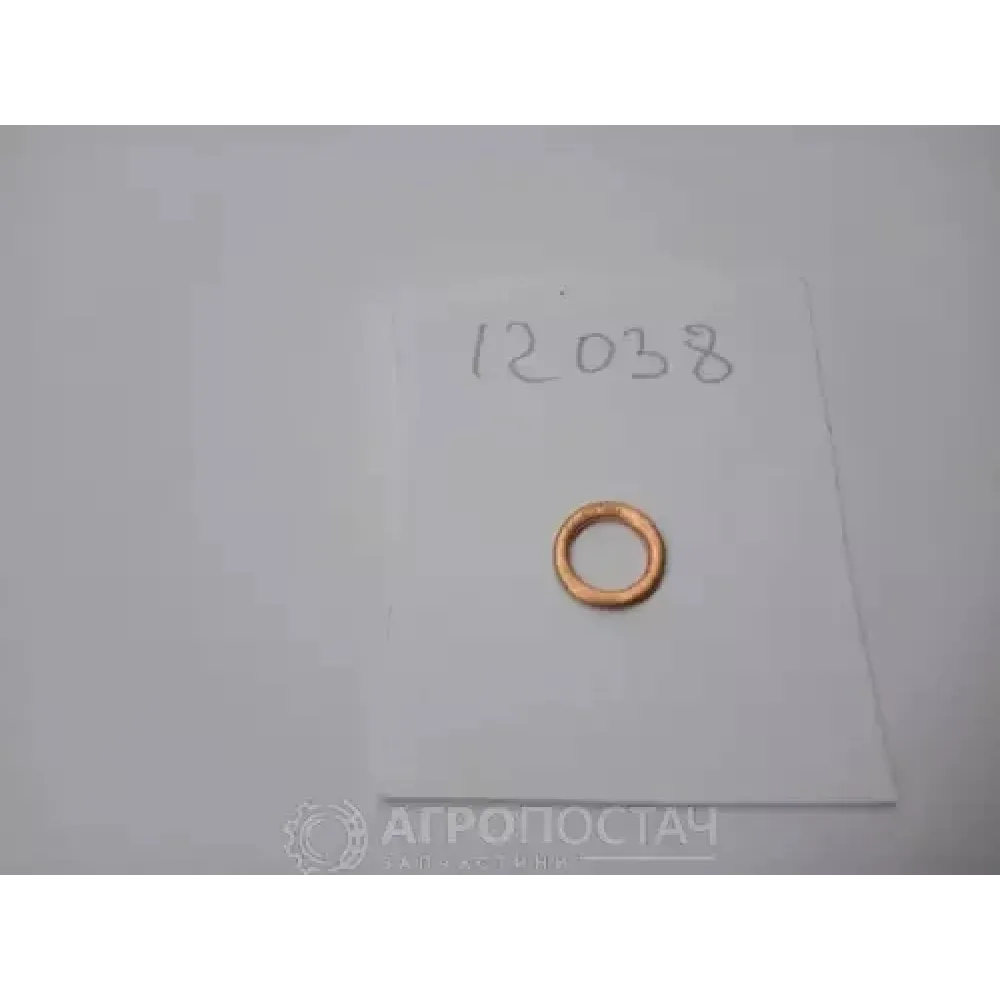 Шайба медная 3703 МТЗ 1221