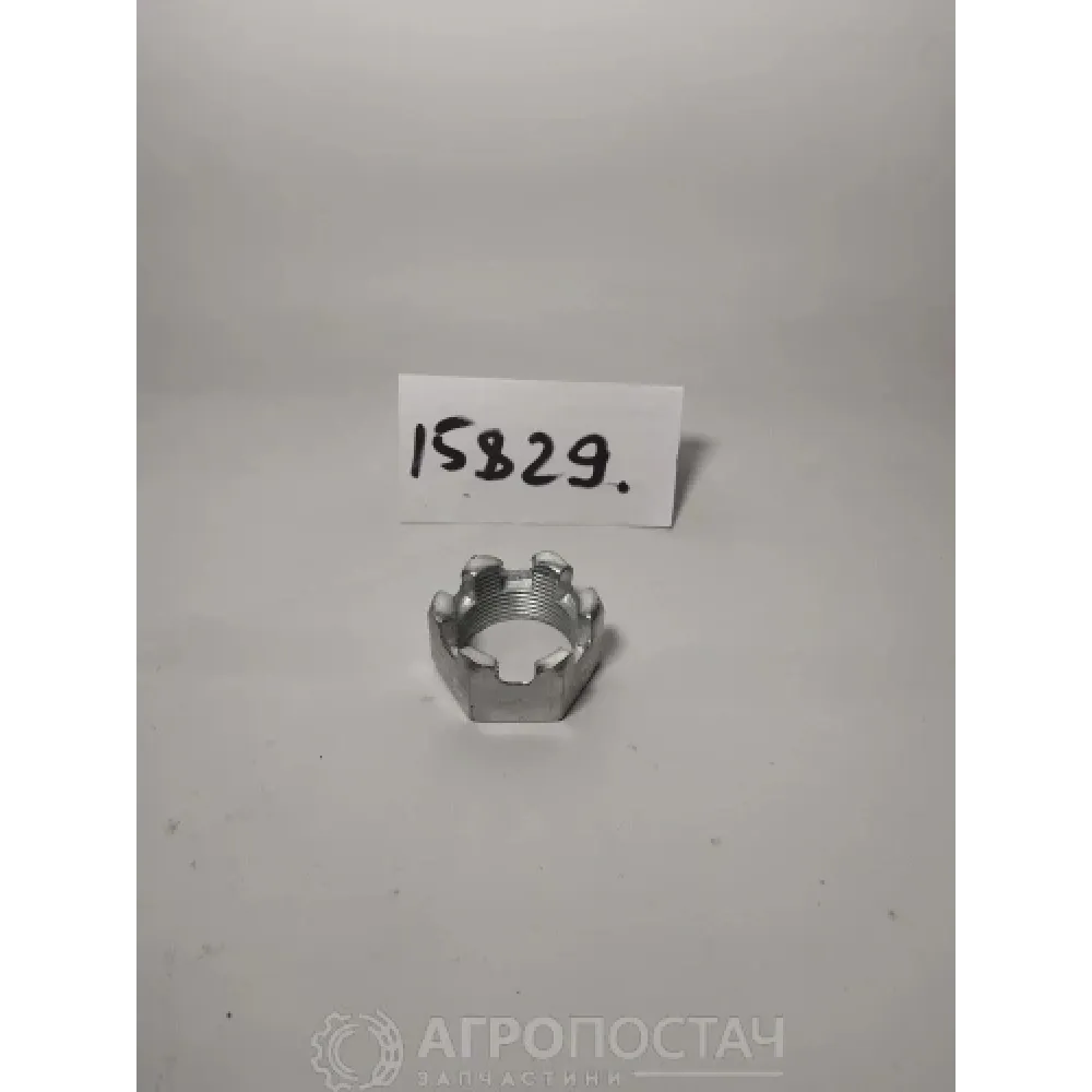 Гайка осі навішування