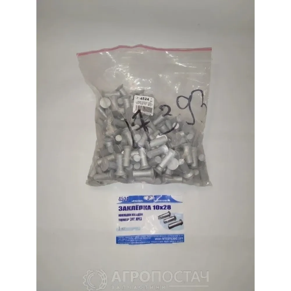 Заклепка алюмінієва 4524 ЗІЛ 130