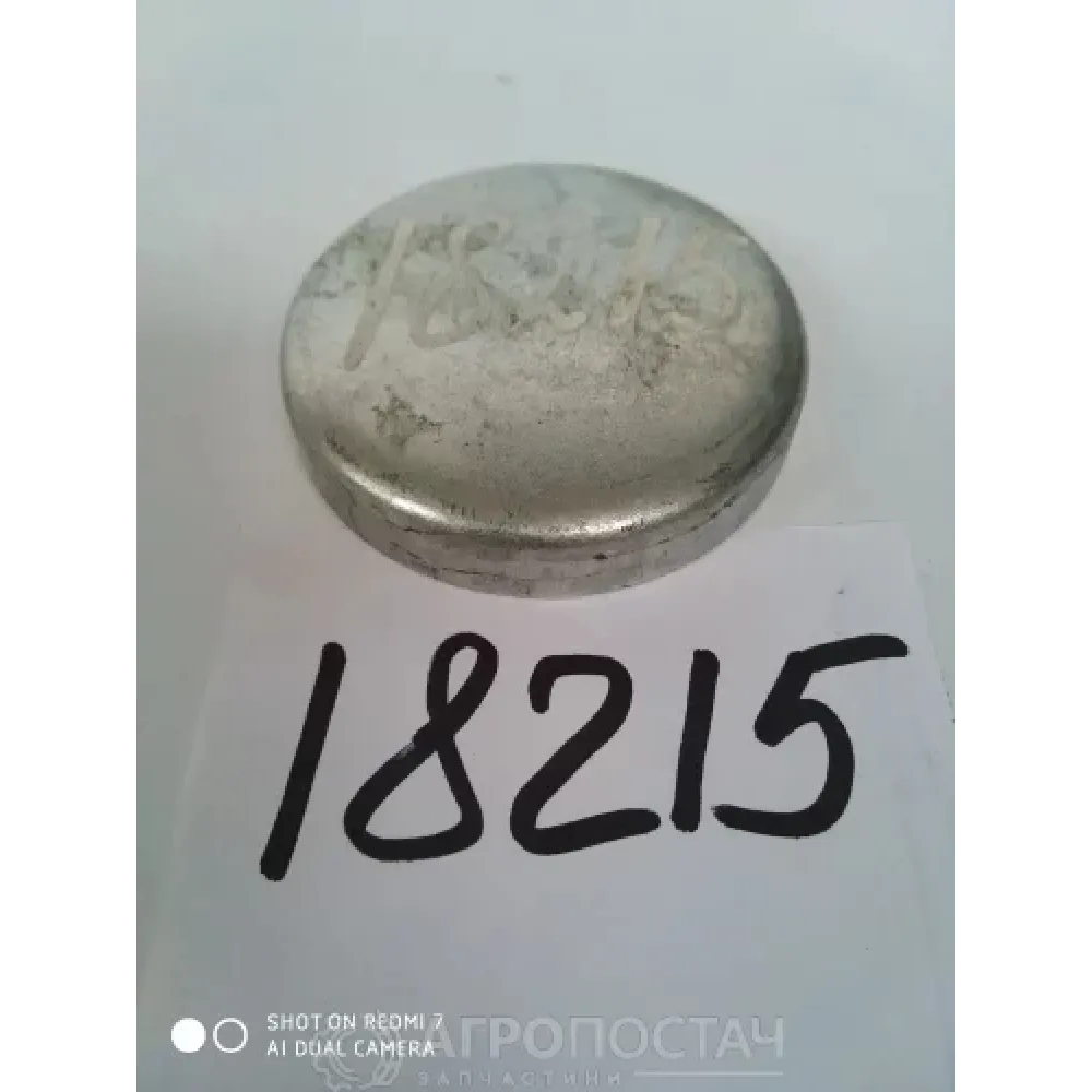 Заглушка блоку збоку