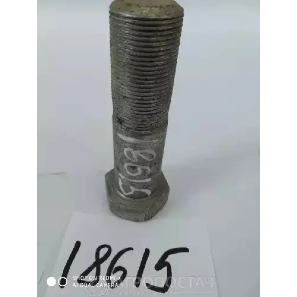 Болт 150.56.116-3 ХТЗ T-150, ХТЗ T-150К(ХТЗ)