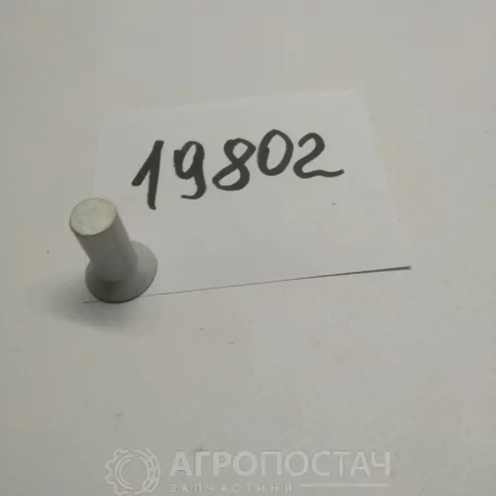Заклепка алюмінієва 8х18 ЗІЛ 130, КамАЗ 5230