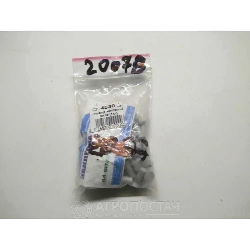 Заклепка алюмінієва