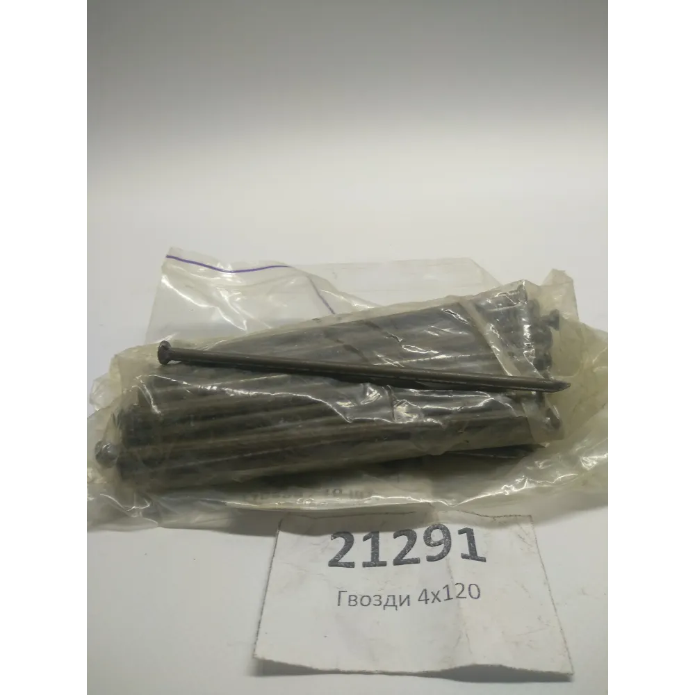 Цвяхи 4х120