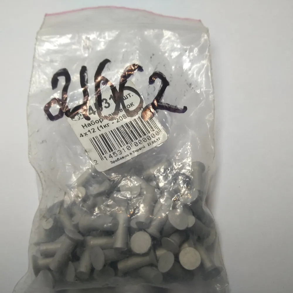 Заклепка алюмінієва 4531 КамАЗ 5230, КамАЗ 5320