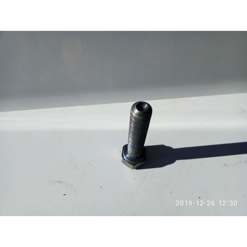 Болт важеля включення робочого гальма