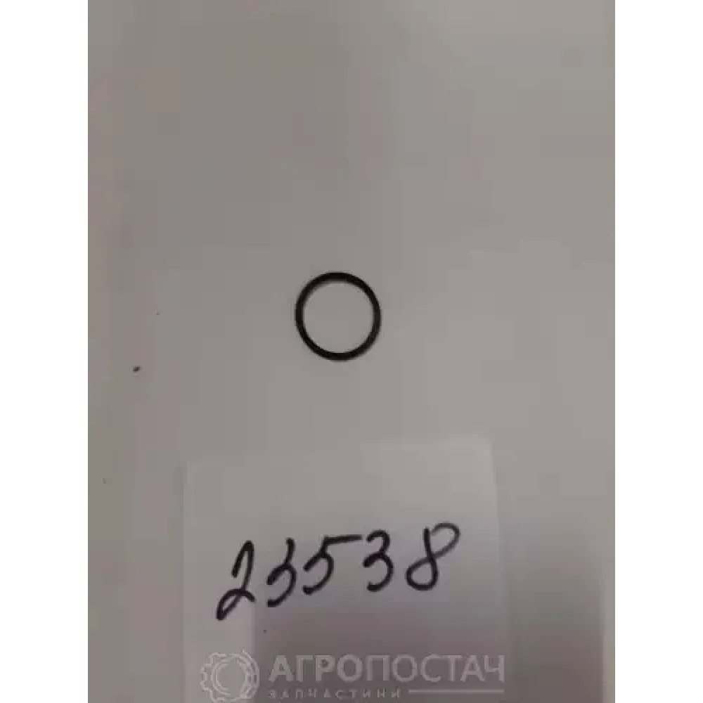 Кільце ущільнювальне OR 018