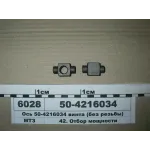 Вісь гвинта регулювання без різьблення ВВП