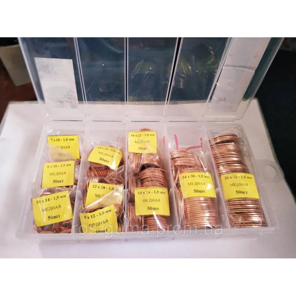 Набір мідних шайб AgroP