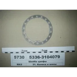 Шайба цапфи