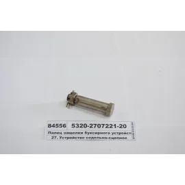 Палець засувки буксирного пристрою