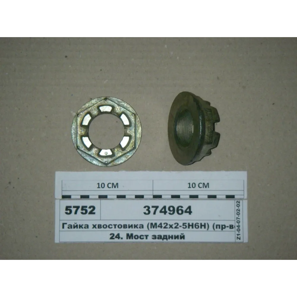 Гайка хвостовика М42х2-5Н6Н