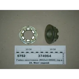 Гайка хвостовика