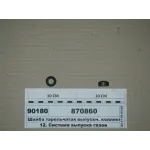 Шайба тарілчаста випускного колектора 870860