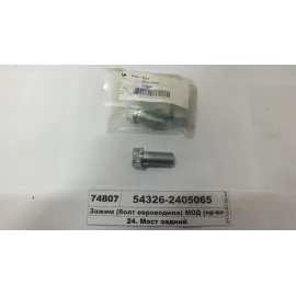 Затискач водила колісної передачі