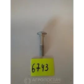 Болт сошника