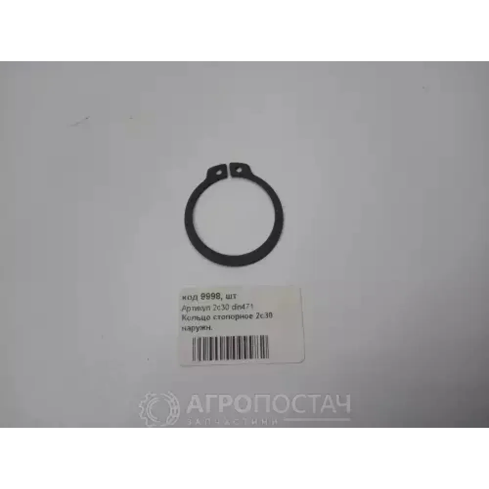 Кільце стопорне зовнішнє DIN 471 МТЗ 80, МТЗ 82