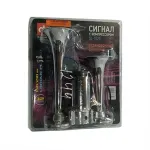 Сигнал звуковий пневматичний з компресором SL-1020 ЗІЛ 130, КамАЗ 5230, КамАЗ 5320