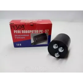 Реле повороту 12 В на 3 виводи