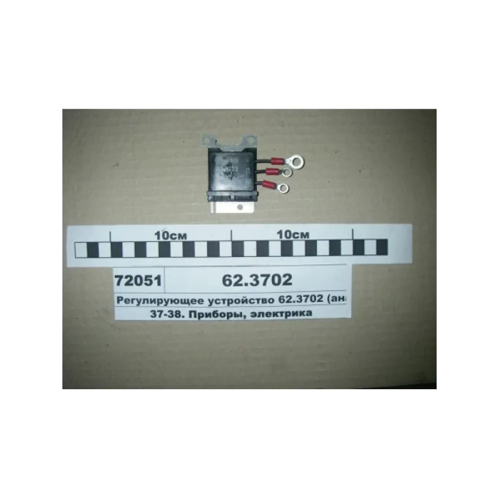 Регулятор напруги інтегральний 12 В РТ-14-1У