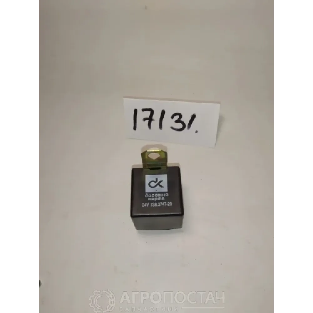 Реле стартера 24 В 738.3747-20 КамАЗ 5230, КамАЗ 5320