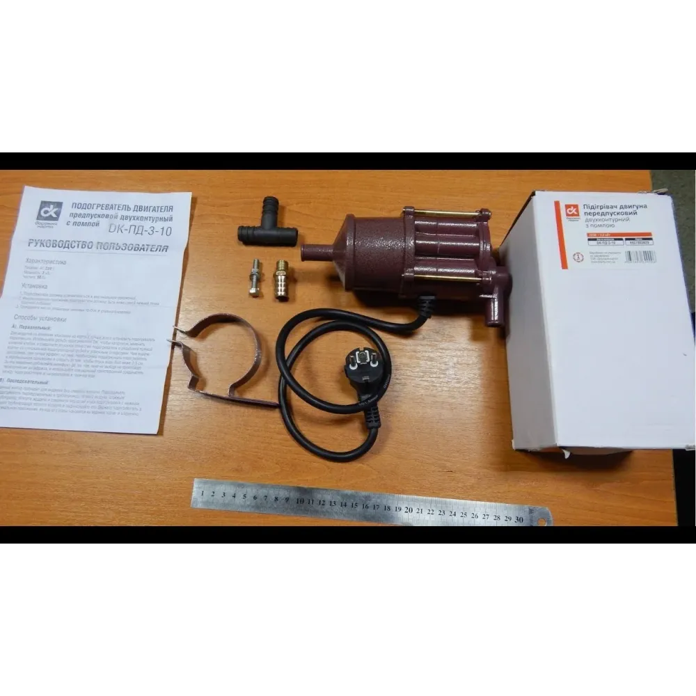 Передпусковий підігрівач з помпою 220 В 2000 Вт DK-ПД-3-10