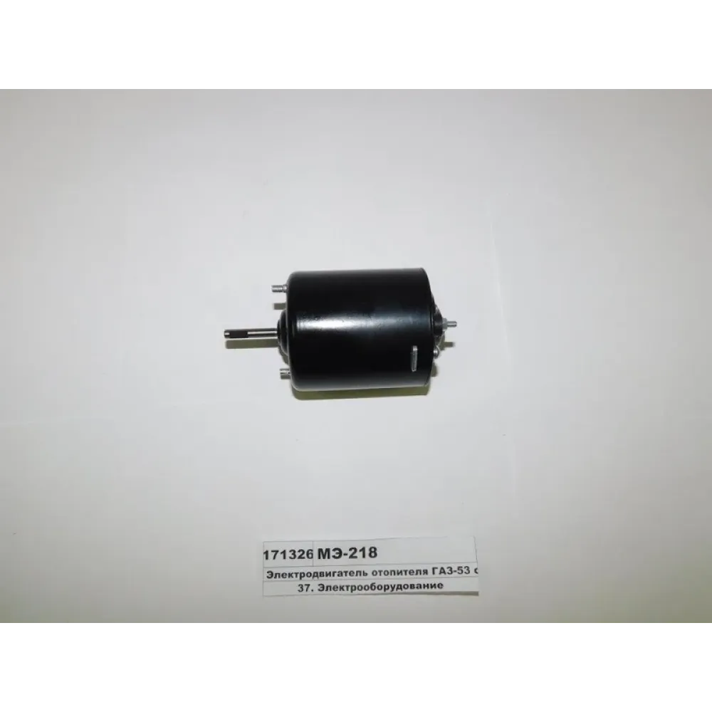 Електронагрівач 12 В