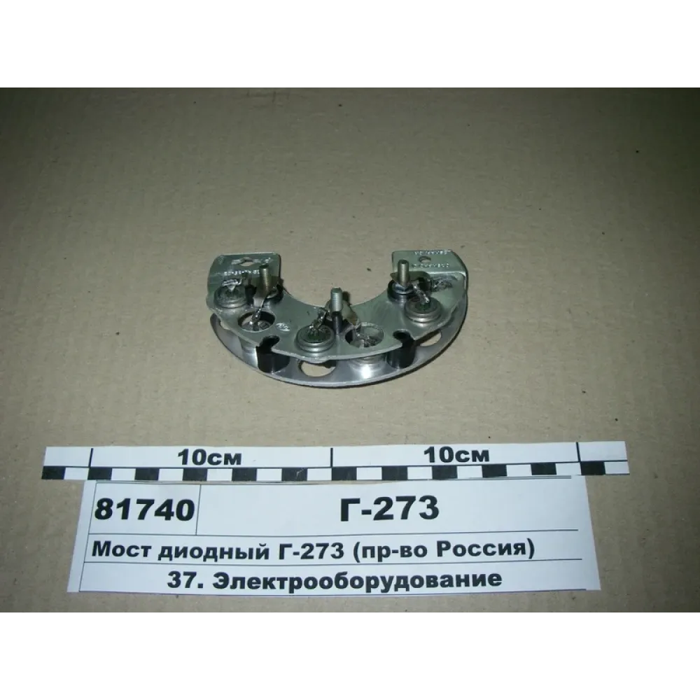 Міст діодний на 65 ампер