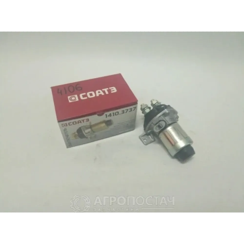 Вимикач маси 24 В 1410.3737 КамАЗ 5230, КамАЗ 5320