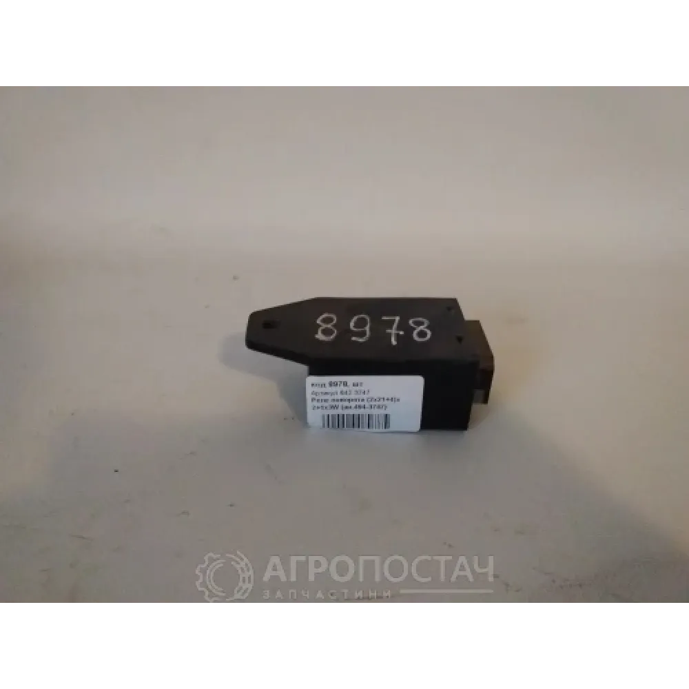 Реле повороту 642.3747 ВАЗ 2101