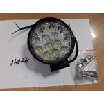 Фара LED круглая металлическая с широким лучем 453701050 МТЗ 80, МТЗ 82, МТЗ 892