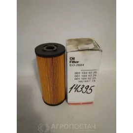Фільтр оливний