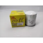 Фільтр паливний FC208J