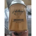 Фильтр топливный RD 875P
