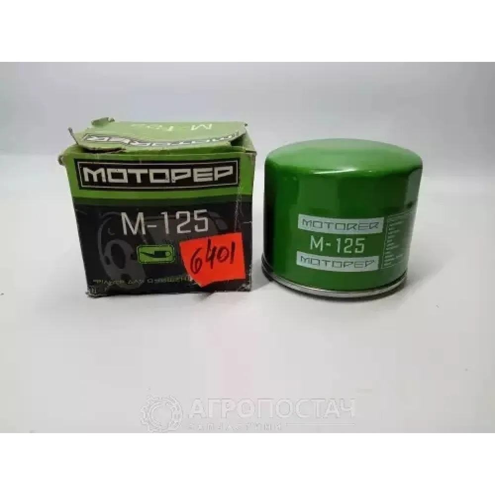 Фільтр оливний C1025