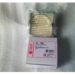 Элемент фильтра топливного 87780450
