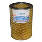 Фильтр воздушный 250Н-1109080