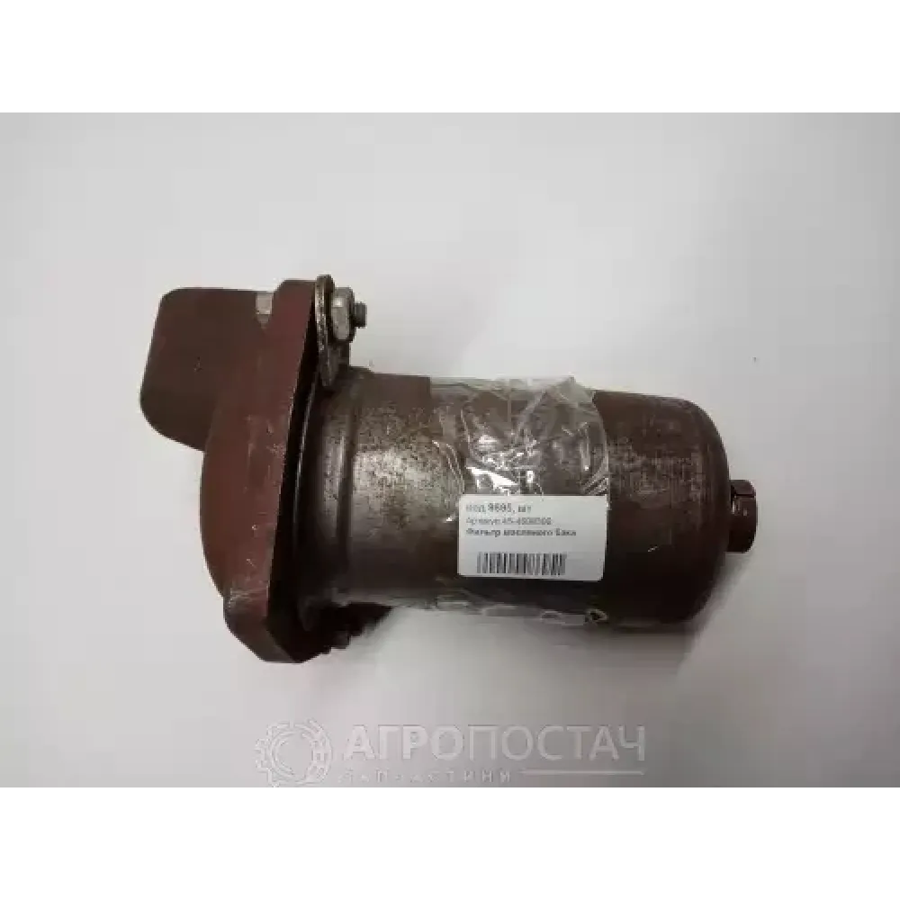 Фільтр оливного бака 45-4608300 ЮМЗ 6