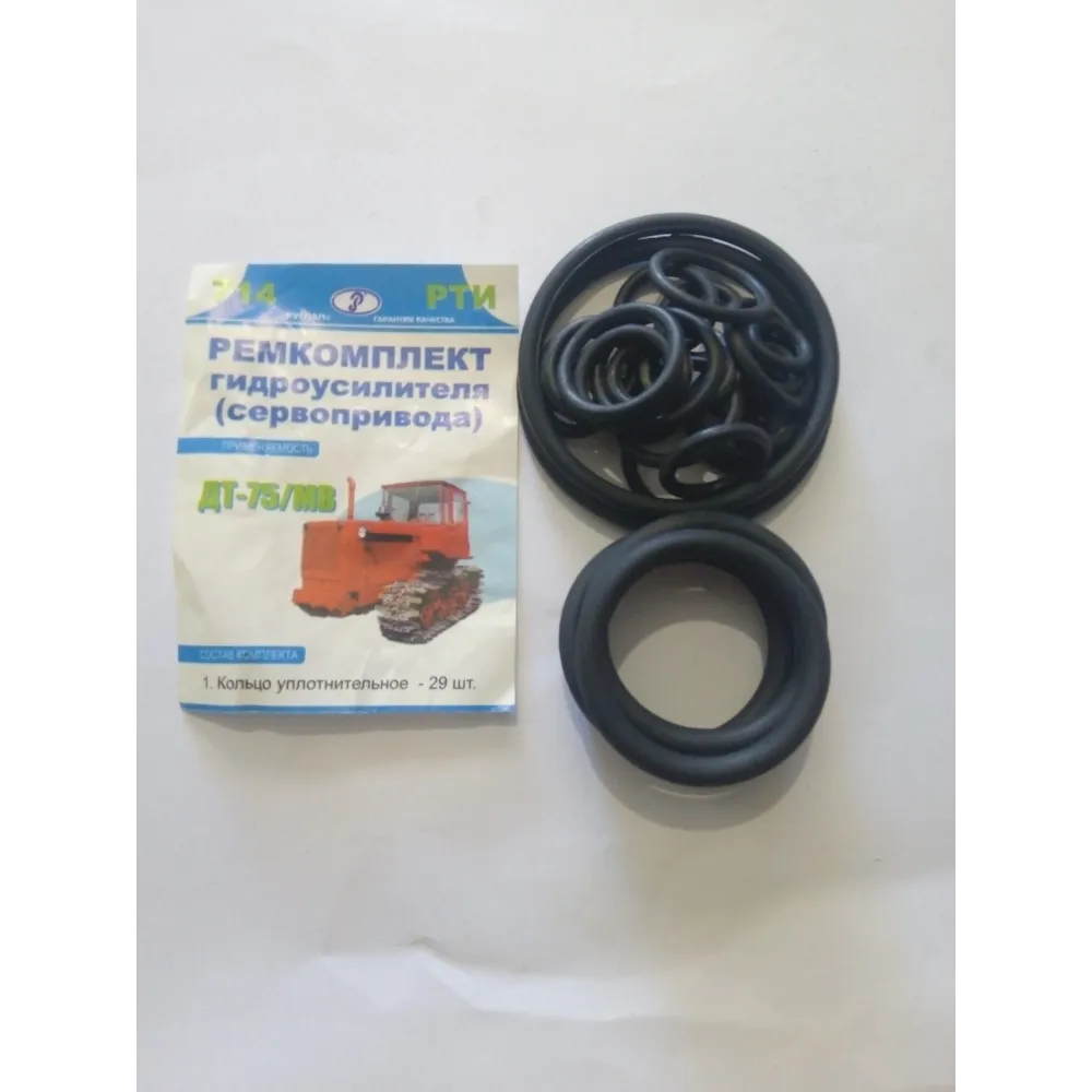 Ремкомплект ГУМС полный 714 ВгТЗ DT-75