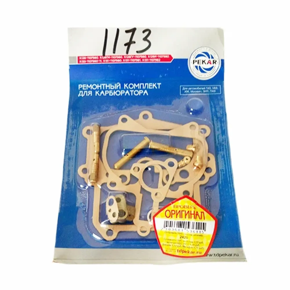Ремкомплект карбюратора К135-1107980 ГАЗ 53, ЗИЛ 130