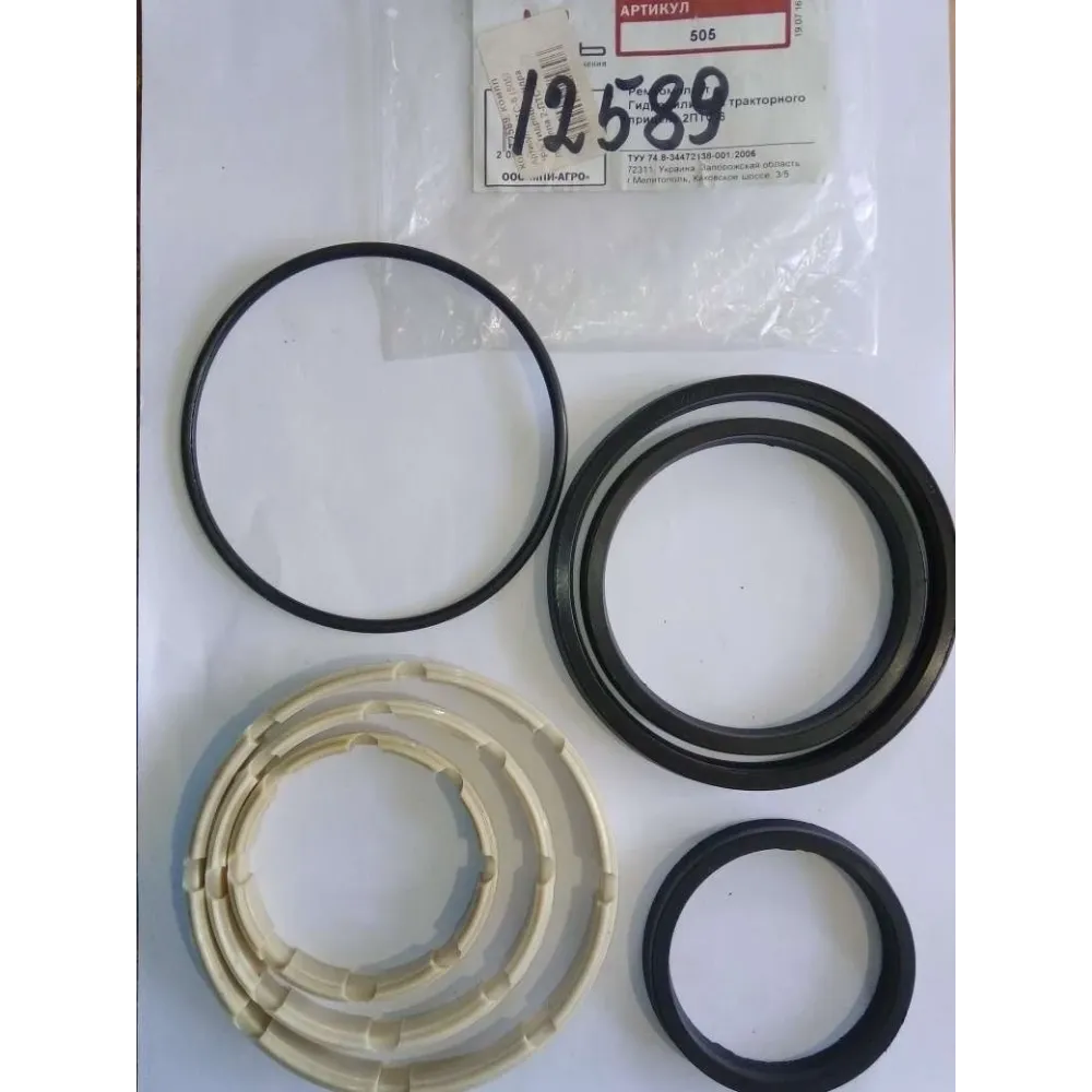 Ремкомплект гідроциліндра причепа 505