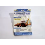 Ремкомплект гидроцилиндра отвала 13.0920