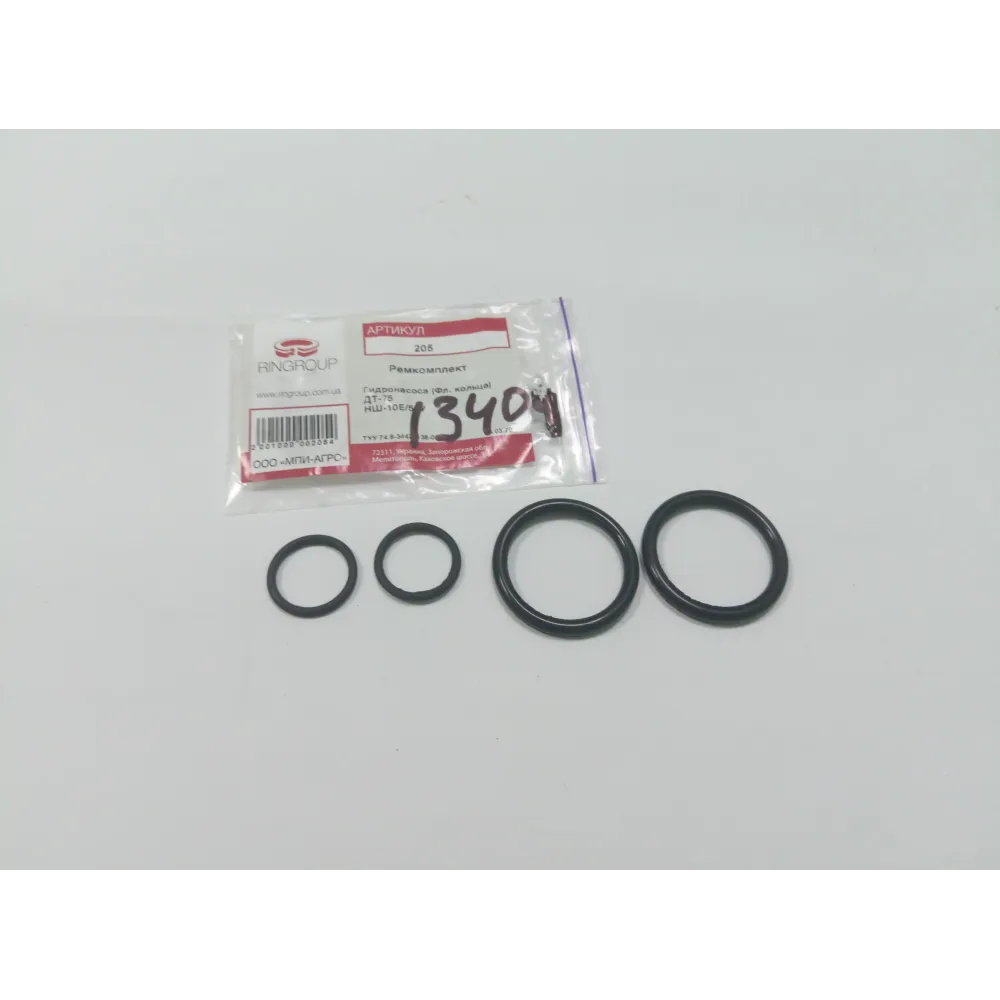 Ремкомплект насосу НШ-10 НШ10Е МТЗ 80, МТЗ 82, ХТЗ T-150, ХТЗ T-150К(ХТЗ)