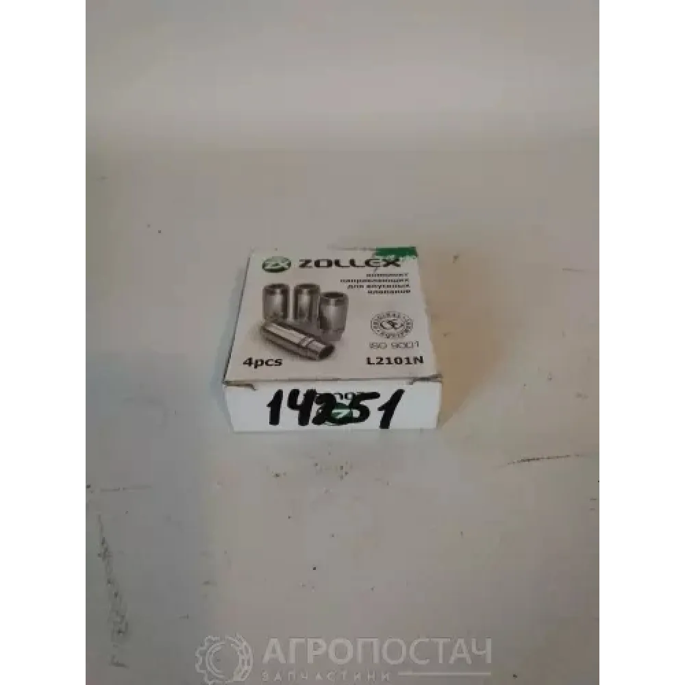 Втулка впускного клапана 2101-1007032 ВАЗ 2101
