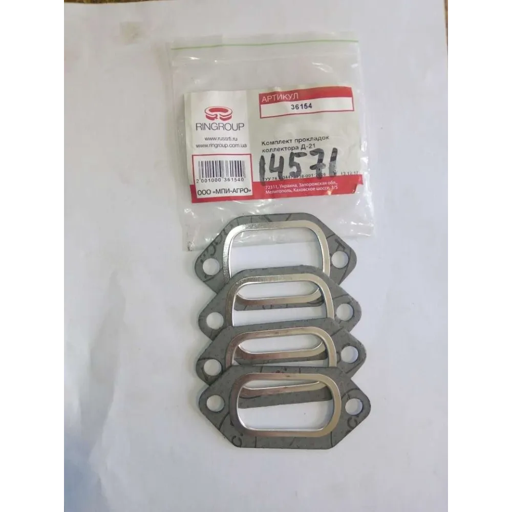 Ремкомплект прокладок колектора Д21-1008170 ВТЗ Т-25А, ЛТЗ Т-16, ЛТЗ Т-25
